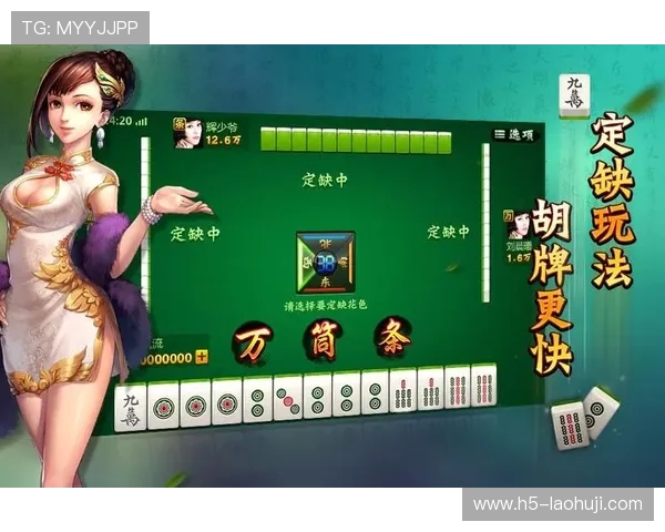 掌上免费麻将游戏大全，轻松体验多款经典与创新麻将游戏