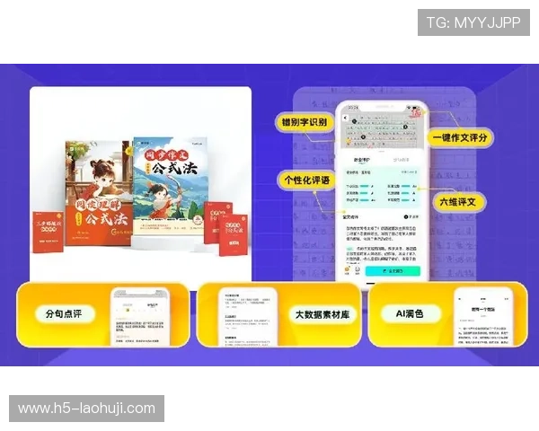 学习老虎机英文关键词的实用技巧及相关专业术语的全面解读