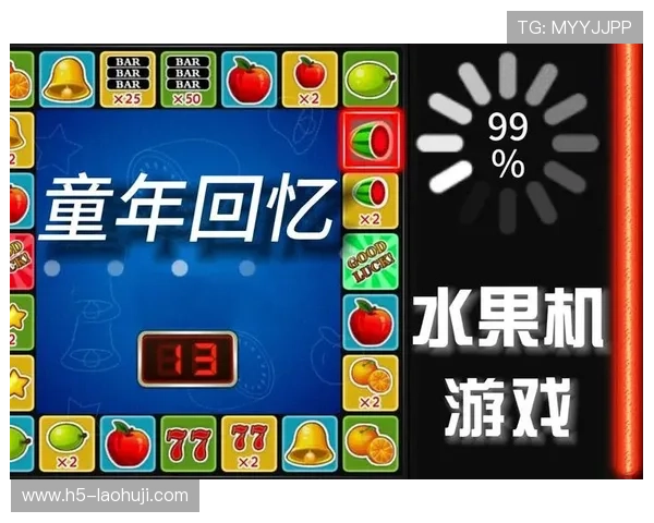 水果机电脑版最新版本下载，体验多样玩法尽情娱乐