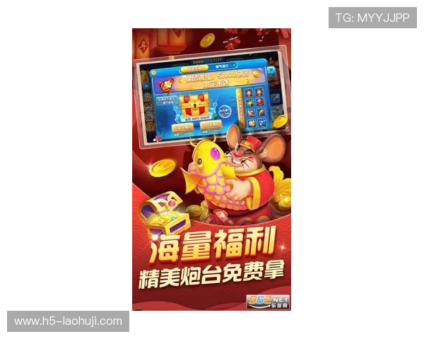 官方授权的ag捕鱼游戏娱乐中心提供多样化的捕鱼玩法和安全稳定的游戏环境