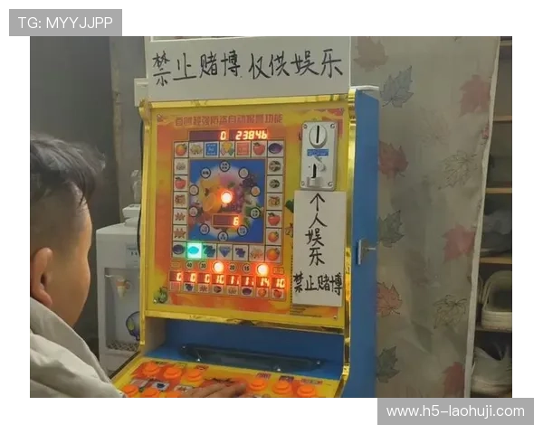 手机老虎机游戏的未来发展趋势与创新技术解析