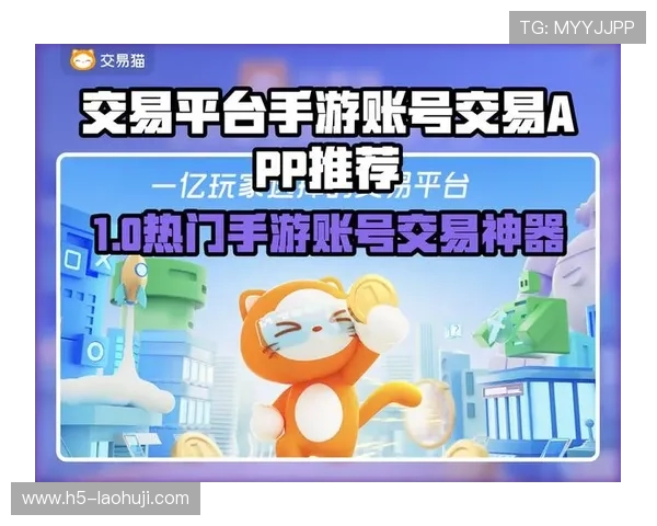 爱游戏注册首页支持多平台多设备注册满足不同玩家的多样需求