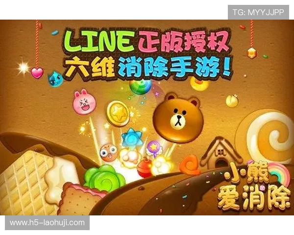 玩转爱游戏app官方：与好友共同体验游戏的乐趣