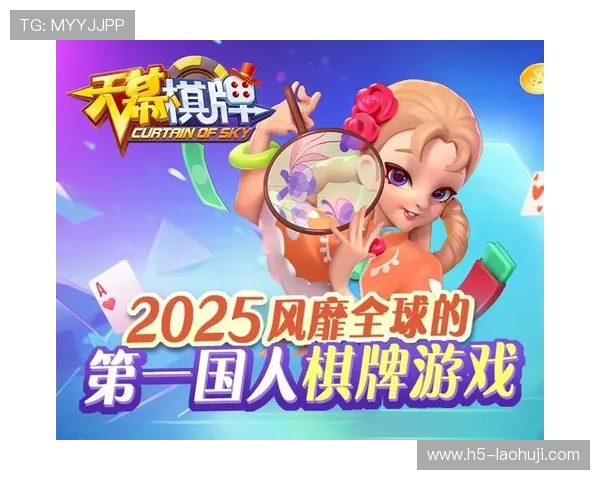 4399小游戏大全麻将免费体验，丰富多样的经典与创新麻将游戏推荐