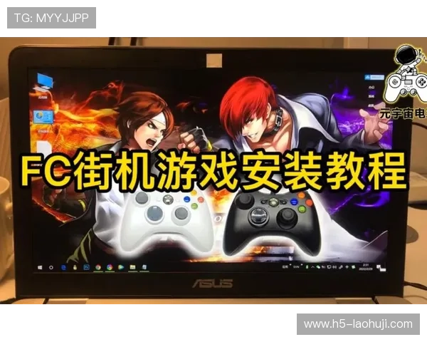 FC发财电子带你了解最新的电子游戏平台和丰富的游戏资源推荐