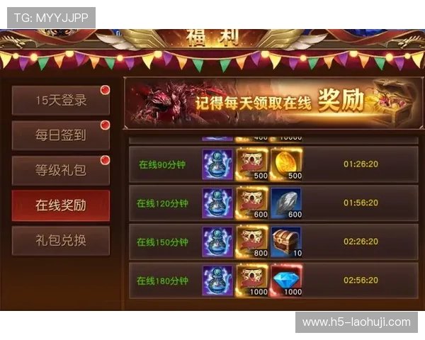 u乐pt老虎机在线娱乐平台安全可靠，带来极致的游戏体验与丰富的奖励机会