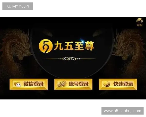 九五至尊电子正版棋牌持续更新内容，带来更多创新玩法和游戏乐趣