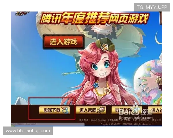 全面解析电子游戏官网网页的注册流程与账号安全保障措施