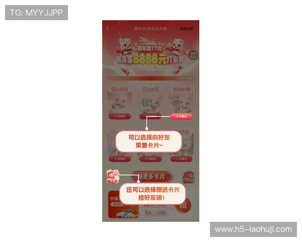 全面收录最新老虎机小游戏，轻松掌握游戏技巧享受高额奖励