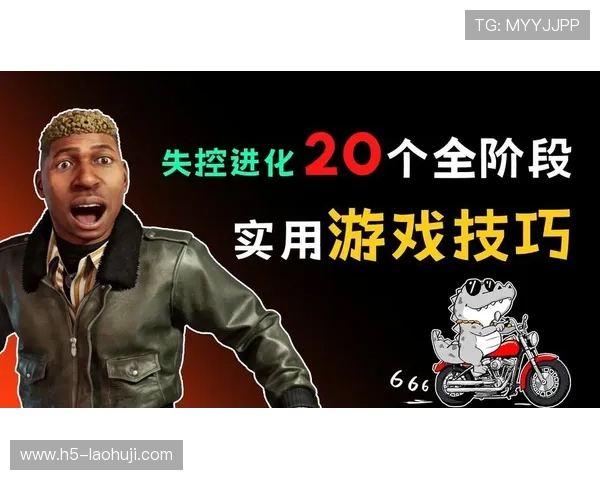 提升CQ9游戏技巧的实用建议让你在游戏中轻松应对各种挑战