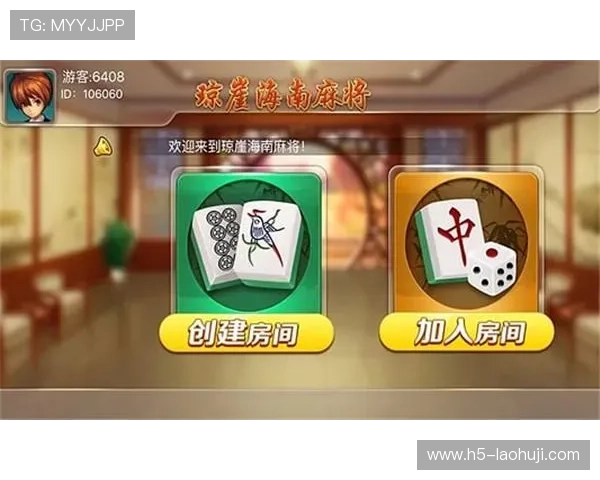 支持多平台的麻将游戏大全app,随时随地畅玩丰富多样的麻将游戏 支持多平台的麻将游戏大全app,随时随地畅玩丰富多样的麻将游戏