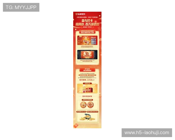 麻将胡了网站最新活动优惠，丰富奖励等你来领取提升游戏乐趣